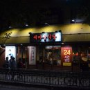한서고시원