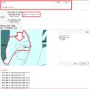 충주 엄정면 12달 마르지 않는 개인전용 계곡과 오염되지 않은 깊은산 중턱에 주위에 위치한 황토흙벽돌집 매6억5천만 이미지