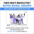 아산종합광고 이미지