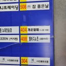 의정부 마사지 샵 웰바디앤풋 피로가 싹 풀리는 아로마마사지 내돈내산 추천