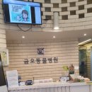 금오동물병원 이미지