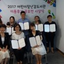 포항시 육아종합 지원센터 이미지