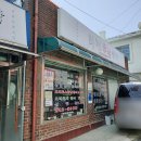 다전우렁쌈밥 | 대전 대사동 맛집 - 다전 우렁쌈밥