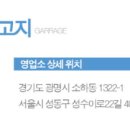 청화렌트카 이미지