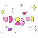 오디디 이미지