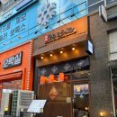 울트라상가 | 큐슈울트라아멘 시흥배곧점 - 일본 라멘 맛집, 추천 메뉴 내돈내산후기