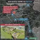 금강개발 이미지