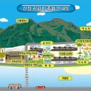 산장관광지 네이버블로그