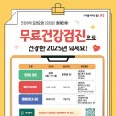 덕양구보건소 이미지