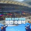 [10만 수료식 기념] 팝업카드 만들기(수료, 졸업 등 특별한 기념일) 도안 무료 다운로드
