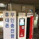 한밭밧데리
