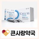 큰사랑건강약국 이미지