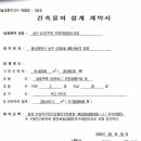 장원종합건축사사무소 - 완주군 출판로 26-3 | 장원종합건축사사무소