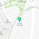 프리미어모터스(주) 송파서비스센타 이미지