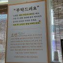 고양시청로 | 고양시청맛집 추천 [ 소반 ]