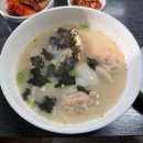 개성한가손만두 이미지