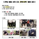 등서 | 4월을4랑해