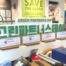 더유파트너스 네이버블로그