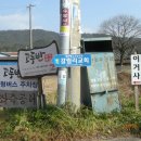 도지앞마을 이미지