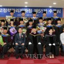 원광대학교 행정대학원 이미지