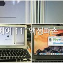 에어피씨 이미지