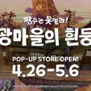 (주)파이어락게임즈 이미지