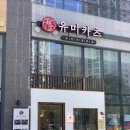 유미카츠안양IS비즈 | [안양맛집] 유미카츠 안양IS비즈타워점 솔직후기_내돈내산 (ft. 유미카츠, 치즈카츠)
