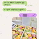 화월농장 이미지