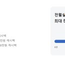 청호충전소 이미지