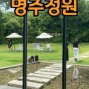 명주 무인카페 이미지
