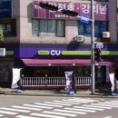 CU옥동점 이미지