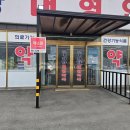 춘천태평양대형약국 이미지