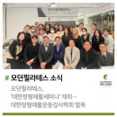 모던기업(주) 이미지