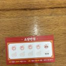 두두 네일 | 쿠폰도장/맞춤도장/만년스탬프 두두스탬프 추천후기