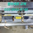 상무초밥 둔산직영점 이미지