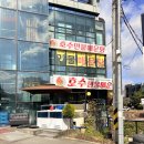 호수매운탕 | 포천 고모리 저수지 맛집 | 가족 외식으로 추천하는 호수민물매운탕 포천 고모리점 후기