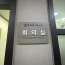 천안OA시스템