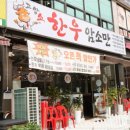 서창동맛집 고맙소 한우암소만, 직접 담근 반찬과 품질 좋은 한우의 만남
