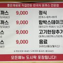 왕산돈까스 이미지