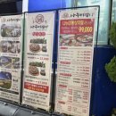 나누미 갈비 이미지