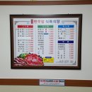 이가네한우방 이미지