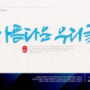 캘리스토리 이미지