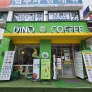 스윗다이노 | 스윗 다이노커피 역곡본점 방문 후기