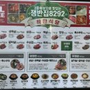 인심가득한상 이미지