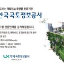 혁신인력공사