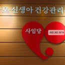 미추홀산후도우미 사임당홈케어 계양미추홀지사 후기