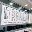 김밥나라 사거리 이미지