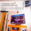 e 노래연습장 이미지