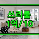 지산어린이공원 CCTV 이미지