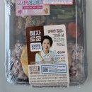 GS25 봉곡햇살점 | GS25 신상 도시락, &#39;혜자로운 갈비양념&#39; 솔직 후기 (ft. 50% 할인 꿀팁)